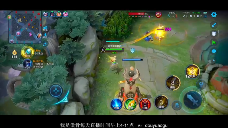 【2021-11-29 10点场】不可一世杀手：巅峰无敌手！