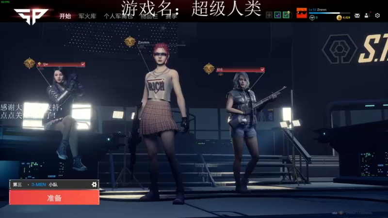 【2021-11-28 13点场】早苗大帅比：lululululu！ 2278398