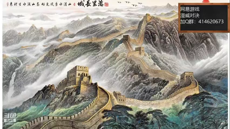 【2021-11-27 09点场】云海青山先生：漫威对决！超好玩
