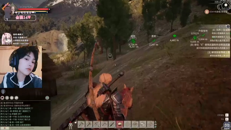 【2021-11-26 05点场】可爱橘QvQ：橘子：冷漠的美女