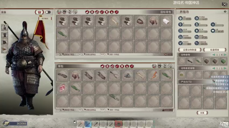 【2021-11-29 13点场】美美干嘛呢：❤️美美❤️我不想干活