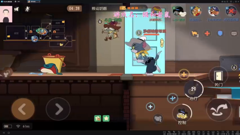 【2021-11-27 21点场】徐兴发1993：猫和老鼠回归-第7天