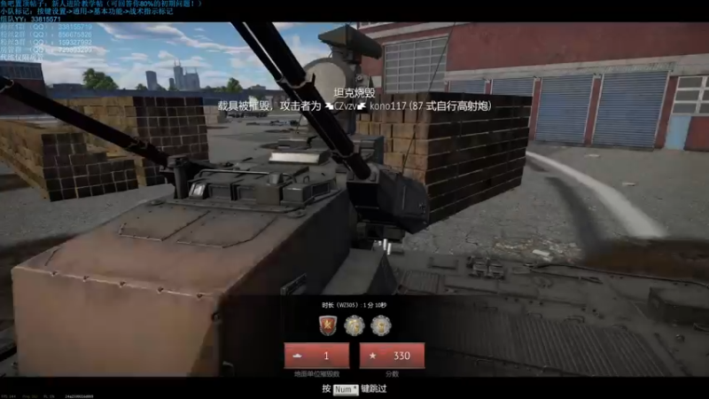 【2021-11-27 21点场】战争雷霆老铁：【战争雷霆国际服】空陆一体仿真战争网游