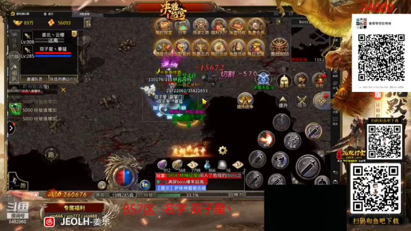 【2021-11-29 18点场】姜姜姜乐涵：你能关我多久之第一百三十八天！