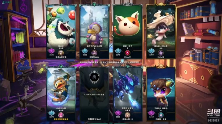 【峡谷跳跳染】：五三星五圣盾五变异惜败