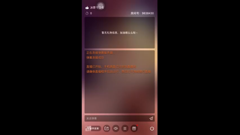 【2021-11-27 17点场】十八岁XR：十八岁XR的直播间