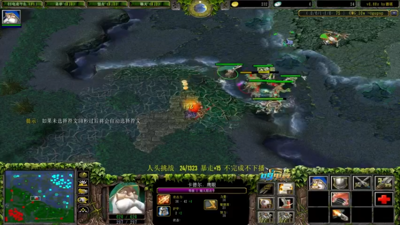 【2021-11-28 13点场】肖璐s：巅峰赛季。输就是菜