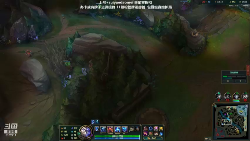 【2021-11-28 22点场】岁月刀妹QAQ：刀妹天花板 致命节奏上单刀妹教学