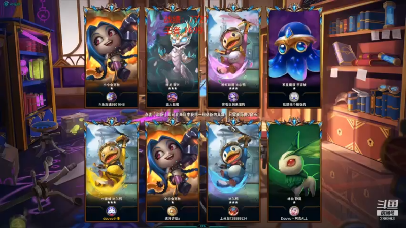 【卑微小泽丶】：三名流极客白魔法五费吃鸡