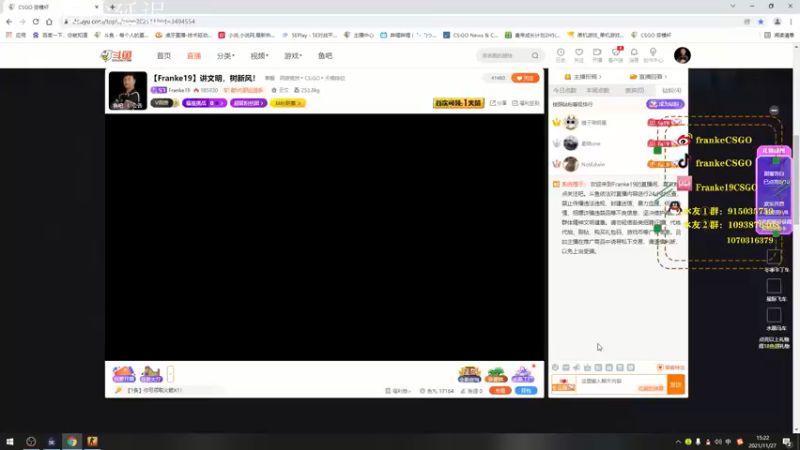 【2021-11-27 15点场】Franke19：【Franke19】讲文明，树新风！