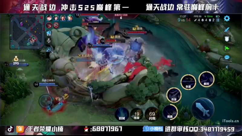 【2021-11-26 21点场】小楠ouo：【小楠】巅峰冲第一