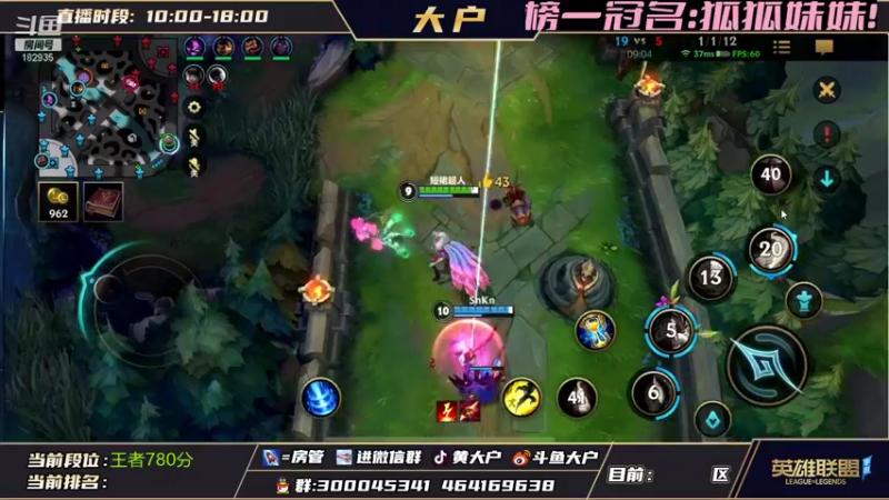 【2021-11-27 16点场】大户呀：第一届超级女声争霸赛！