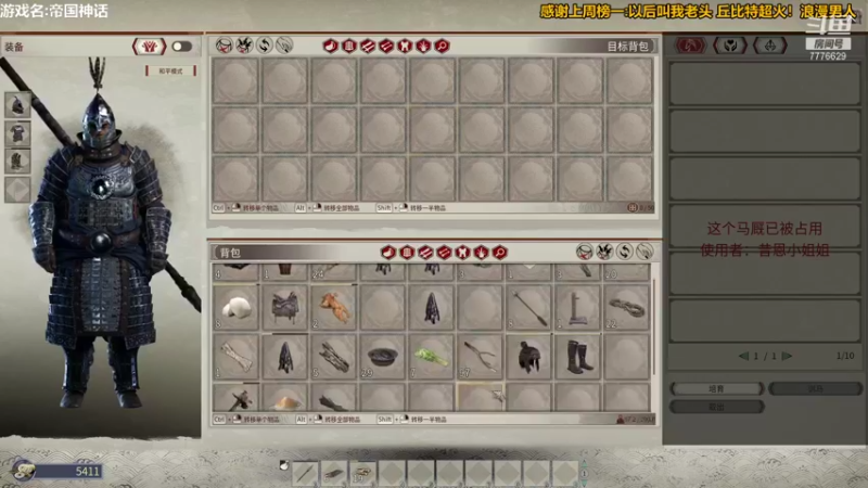 【2021-11-25 21点场】秀才冷男：668.老天师，惊险刺激日常表演！