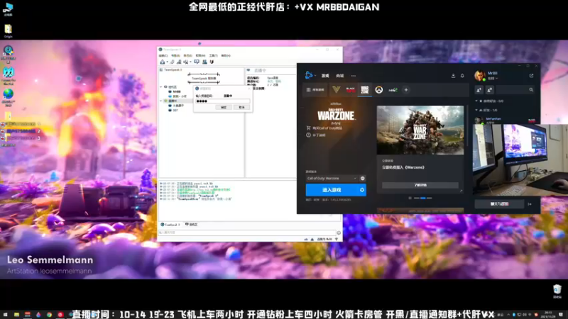 【2021-11-29 20点场】MrBB大波：福丹斯克倒计时----8天