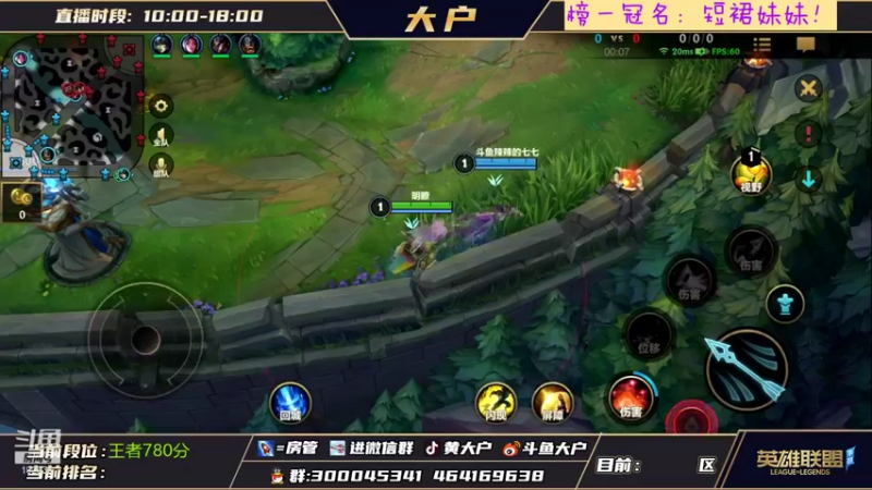 【2021-11-29 15点场】大户呀：千分辅助王者1V1温柔指导