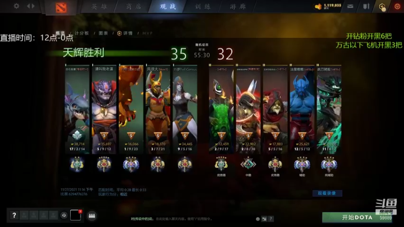 【2021-11-28 14点场】亚瑟归来丶：【亚瑟】两万场小鱼！