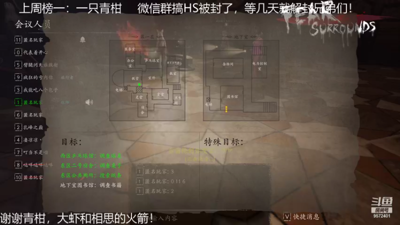 【2021-11-28 20点场】我就是陈无敌：恐惧之间的王回来了！