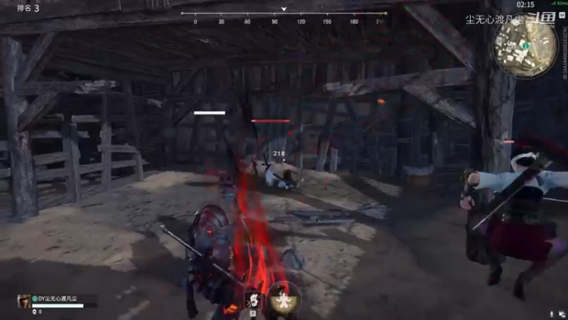 尘无心永劫无间击杀集锦 (9)