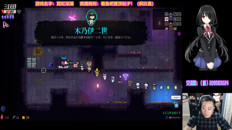 【2021-11-29 01点场】dnf冷寨主：【冷寨主】双倍亲密度+双倍上限！