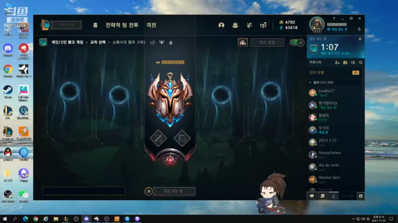 【2021-11-23 19点场】韩一索Pzzang：【索子哥】今天韩服王者局