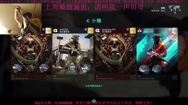 【2021-11-28 22点场】主播世贤：最强画质，极致体验