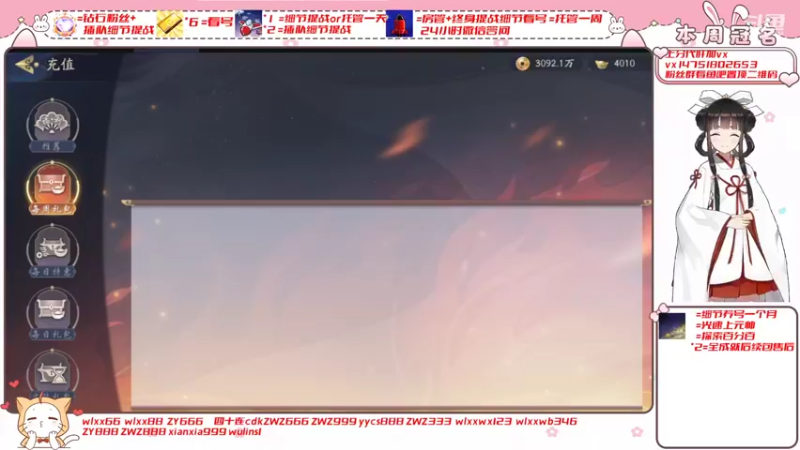【2021-11-28 15点场】刘涛er：最强细节调号帮肝