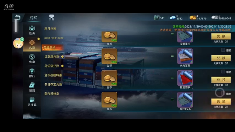 【2021-11-29 00点场】威猛168：单骠独饮去打野 ！！！