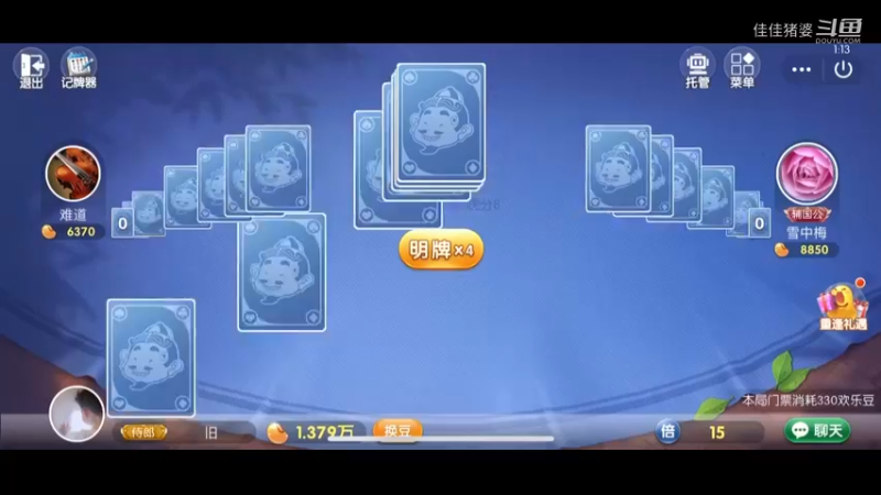 月底啦10