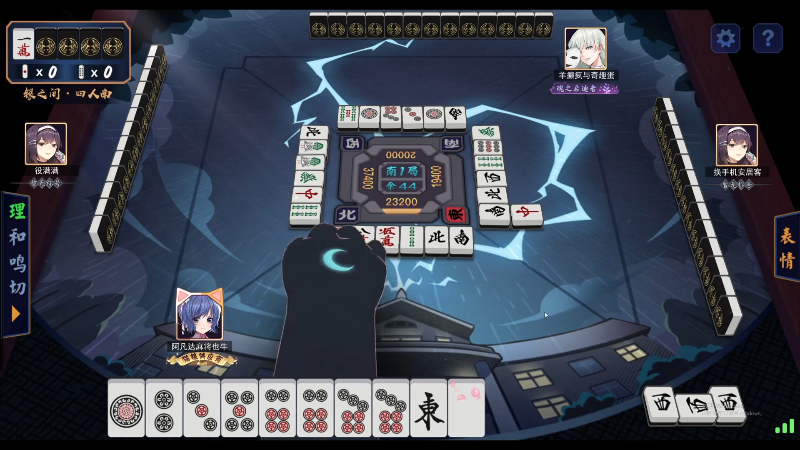 【主机其他游戏】女流66的精彩时刻 20211129 18点场