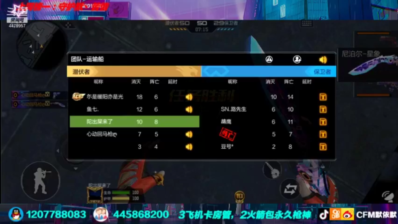 【2021-11-28 14点场】默依默：【广东靓仔排位乱杀】