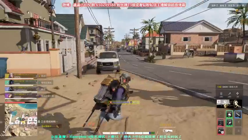 【2021-11-28 23点场】XIN8pyro：【XIN8】11点开始，测试三天！