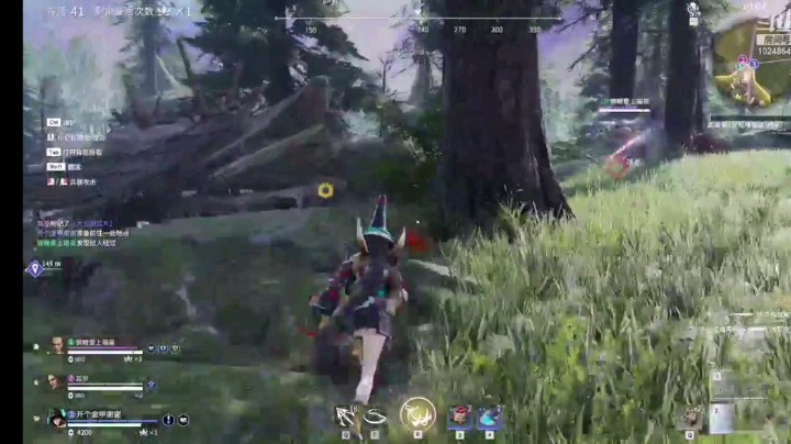 武器切换