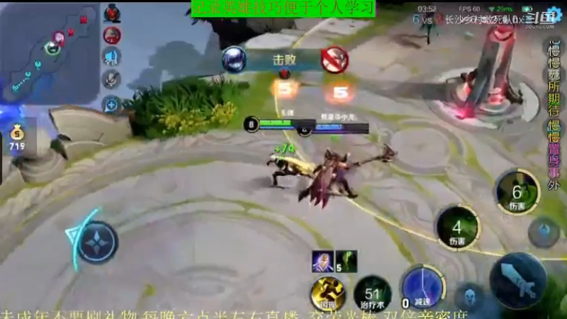 骚白王者教学_2021年11月28日 7