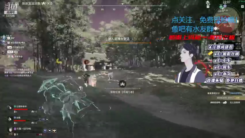 【2021-11-29 01点场】南云霁丶：3700岳山等队友上分，有车位可上车