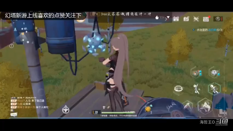 幻塔手游跑酷
