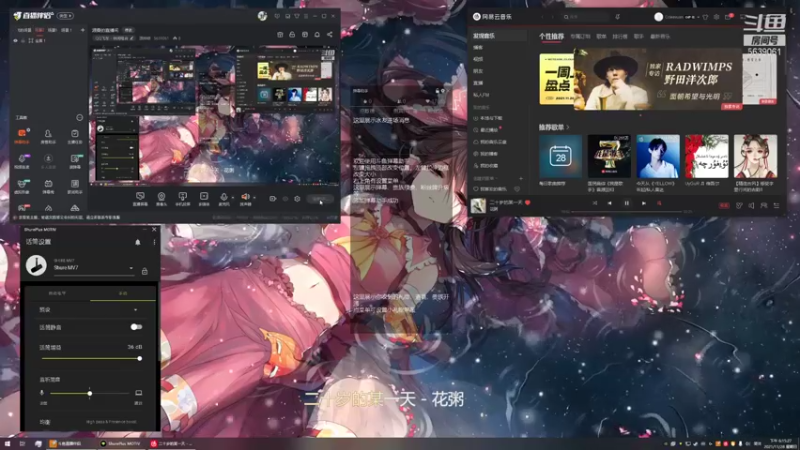 【2021-11-28 18点场】源神様：源桑的直播间