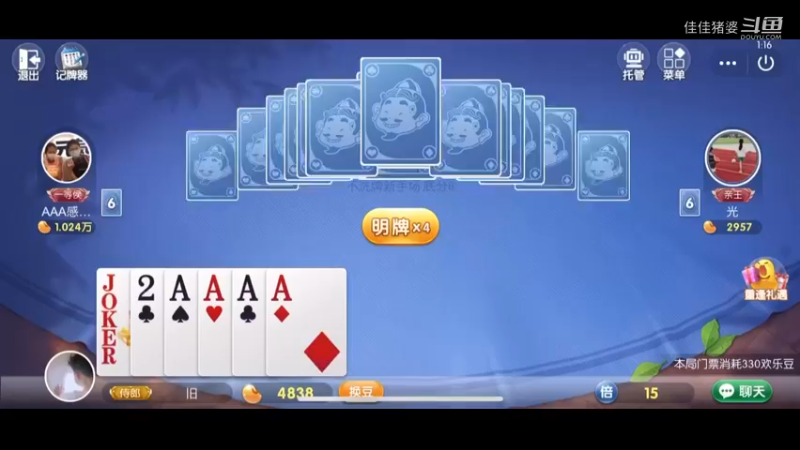 月底啦17