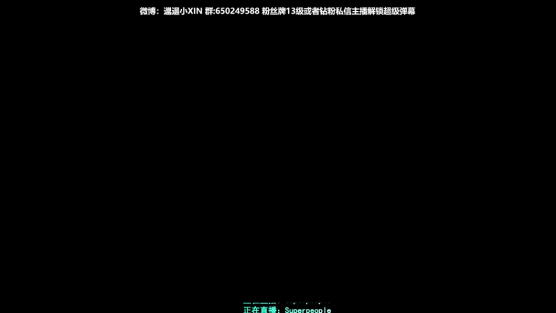 【2021-11-27 20点场】XIN8pyro：【XIN8】11点开始，测试三天！