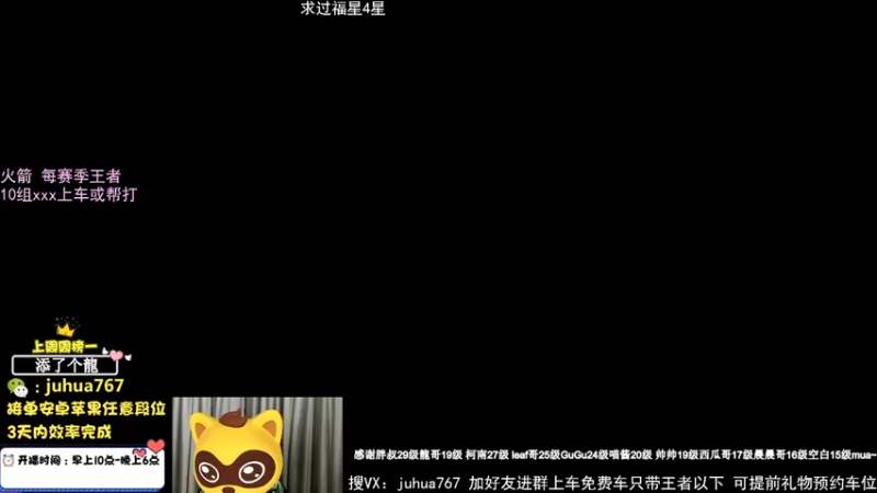 【2021-11-28 14点场】菊花666丶：有位置 国服阿珂带粉 体验感十足
