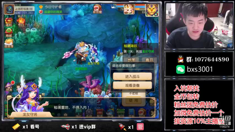 【2021-11-26 22点场】梦幻百晓生丶：全等级看号找号 各号 每天10点准时在线
