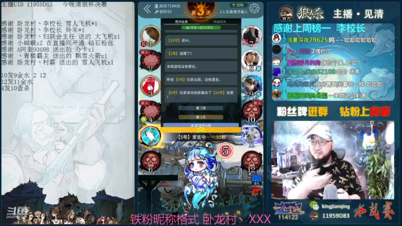【2021-11-28 17点场】见清king：清狼杯决赛，石像鬼守墓人!