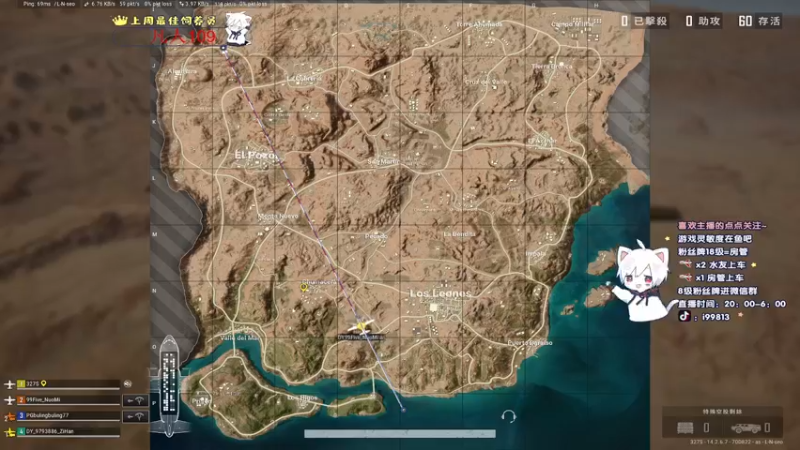 【2021-11-29 03点场】小徐813：今晚9点开播