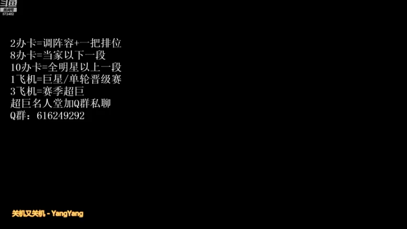 【2021-11-27 16点场】XY丶阿伦：正代主播-王朝排位、诊疗