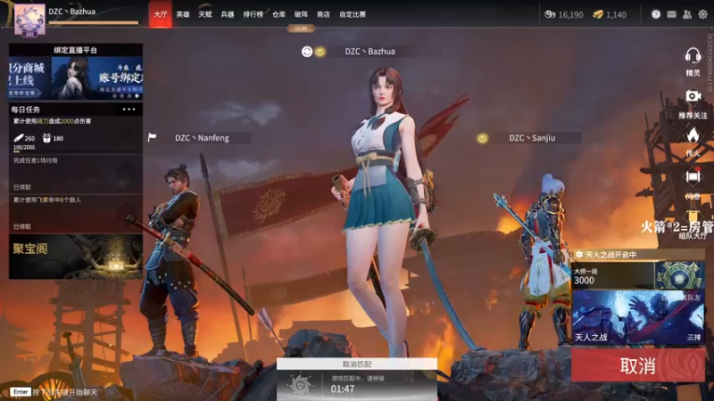 【2021-11-27 21点场】把抓：把抓：振刀怪1.0