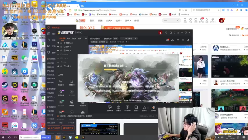 【2021-11-28 23点场】解说奶弟：EBG夺冠啦！！！端游玩会