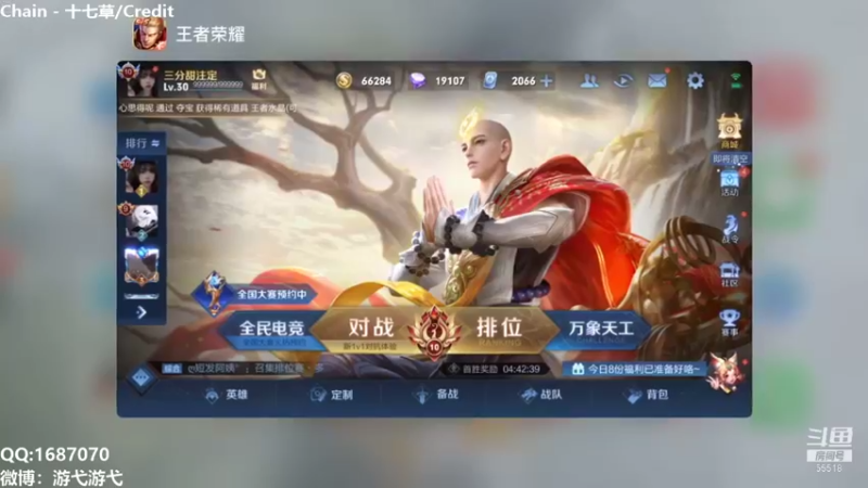 【2021-11-29 14点场】游弋：巅峰赛连胜一把不输！