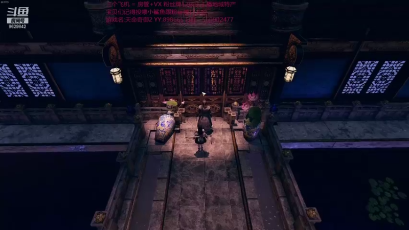 【2021-11-27 16点场】白衣坏坏de：天命奇御2~今天不通关 不睡觉
