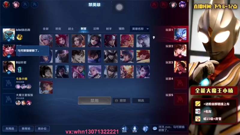 【2021-11-27 16点场】大魔王小楠：2300巅峰赛冲冲冲 4318686