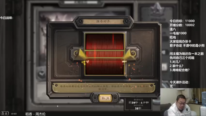 【王师傅精益求精】：惜败排第二也行这第一确实强，要不然也不能剩那么多血