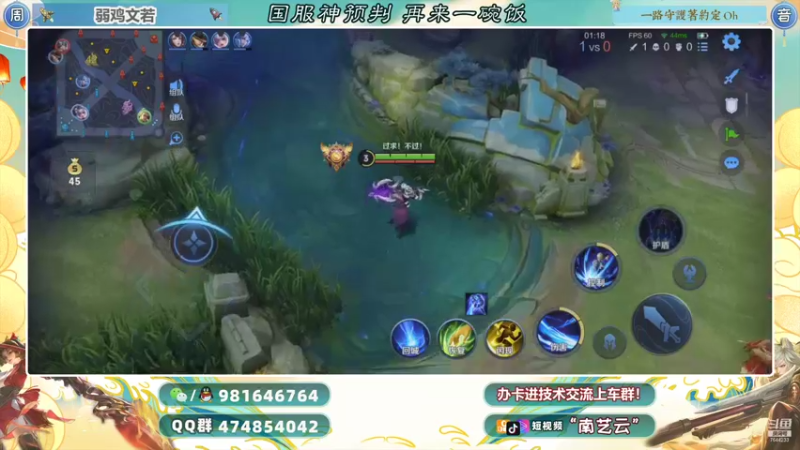 【2021-11-27 00点场】南艺云：国服狂铁云缨赵云乱杀教学！